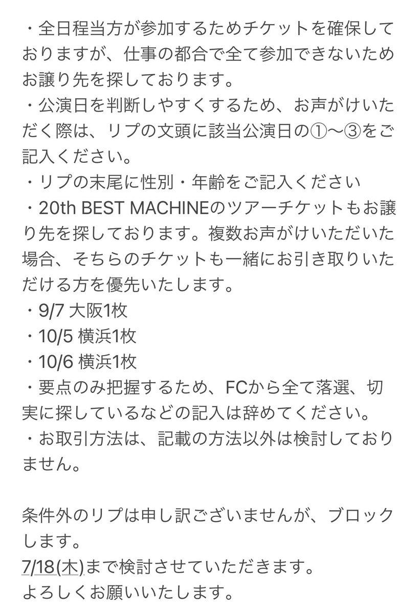 あいみ tweet media