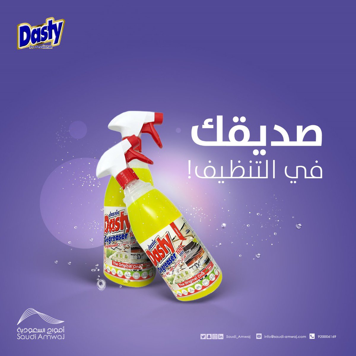 Dasty.KSA tweet media