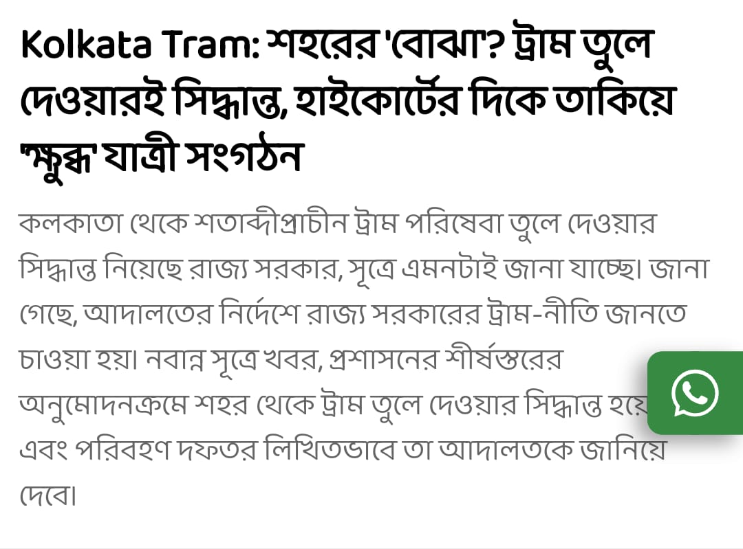 INDRANIL BANERJEE tweet media