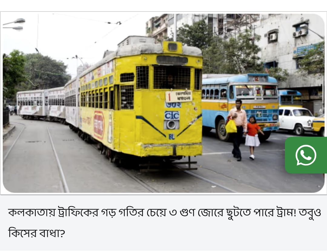 INDRANIL BANERJEE tweet media