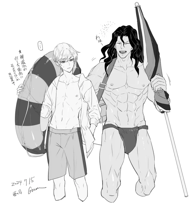 レオフレ
海の日滑り込みセーフ 