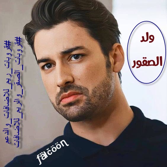 msre1_'s tweet photo. @DrDayanandbhar2 @RIM22588816 @FrzRym @nada_arf @___7u_ @__r889 @ars05261 @6so_so @Q_dddd1 @ak00rm @ak01rm @ak02rm @KU_885 @1WOOOD @nool111146 @QQQ9KKK @shywkh815 @MhmdSltan42264 موفقين نجوم الريم 
#قروبات_ريم_للاضافات_والدعم
#قروبات_ريم_للاضافات_والدعم
#قروبات_ريم_للاضافات_والدعم
#قروبات_ريم_للاضافات_والدعم
#قروبات_ريم_للاضافات_والدعم
🕊️❤️
دعـــــــــــــم
🕊️❤️   #الريم https://t.co/hECp6BwIvu
