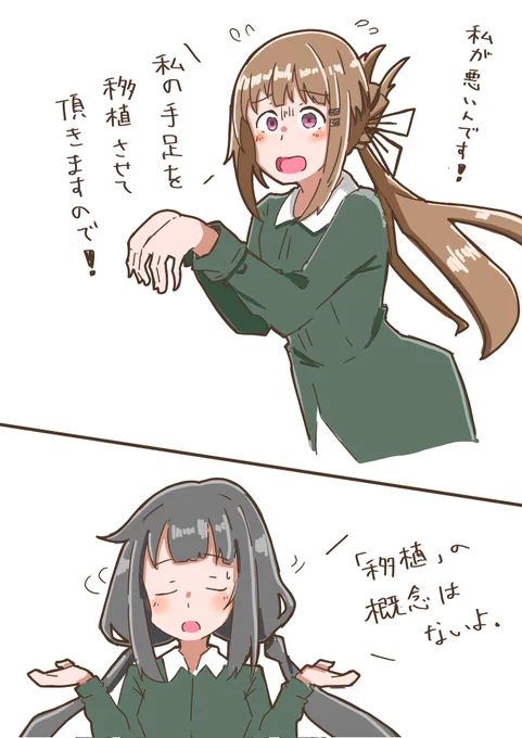 アシュアイベントのワンシーン落書き。
ビオンちゃんがアワアワしてるのが可愛いなと思った。
#アシュアート 