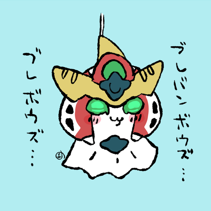 まだ梅雨 
