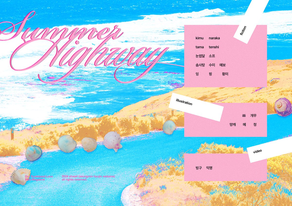 𝐖𝐡𝐨 𝐢𝐬 𝐜𝐨𝐦𝐢𝐧𝐠?

𓆝𓆟𓆜𓆞𓆟

sʜᴡᴢ-
ʟɪɴᴇ ᴜᴘ