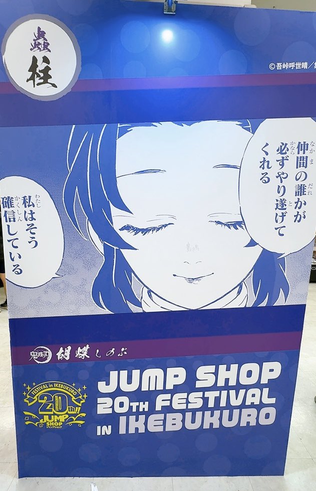 推しカプ❤️