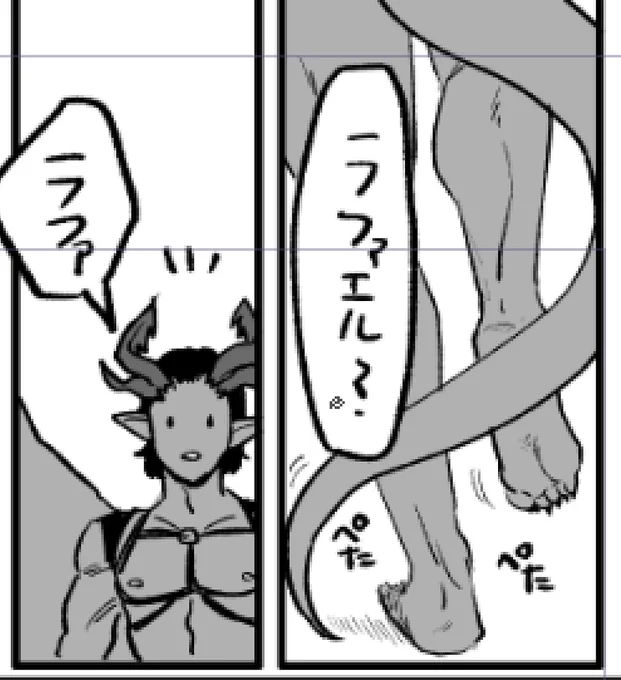 ラファエル探しハーレプ 