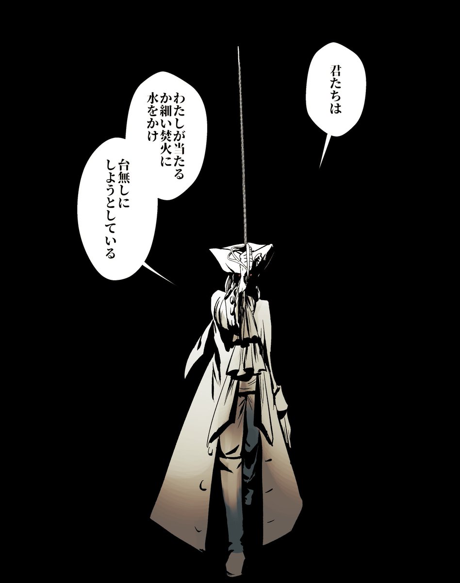 原作好き台詞 