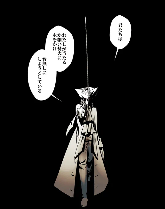 原作好き台詞 