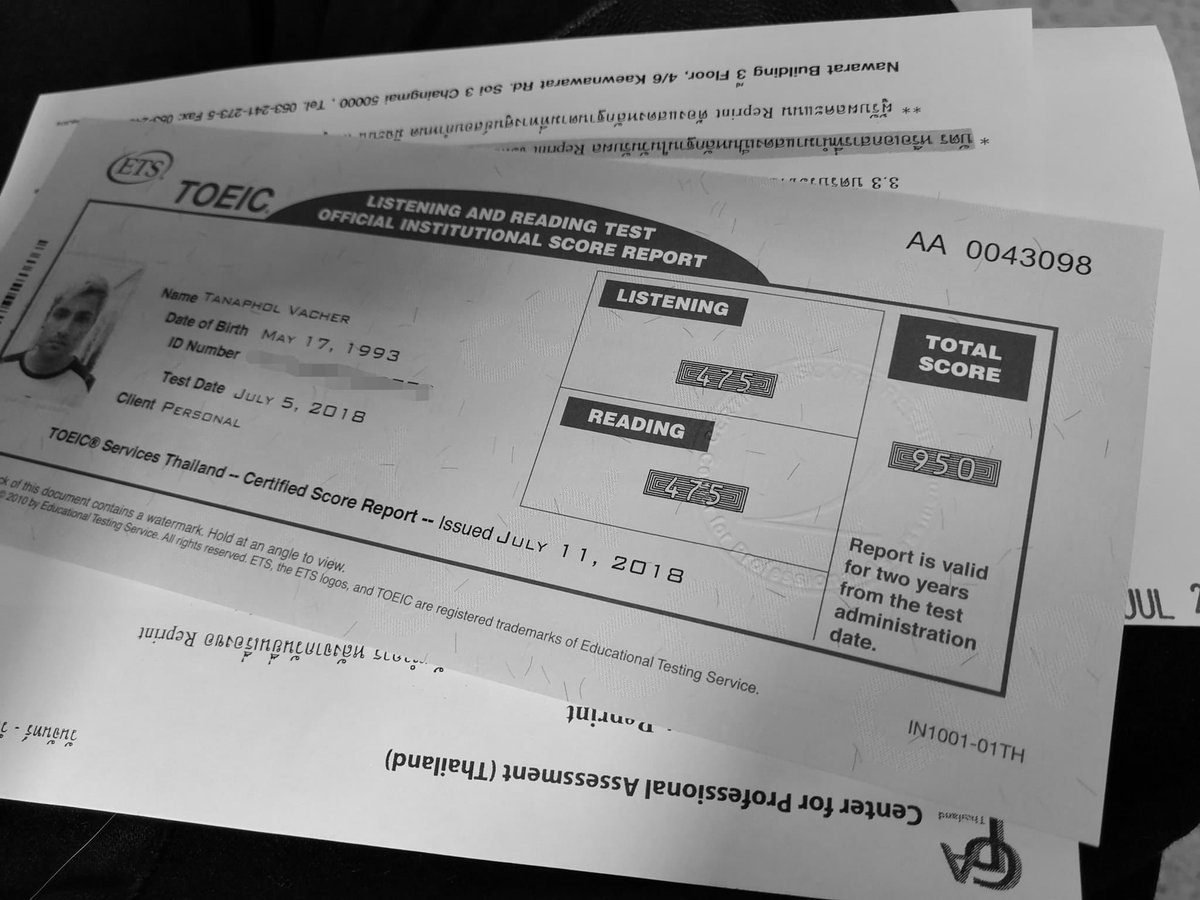 ได้เวลาไปทดสอบอีกรอบ 🥳