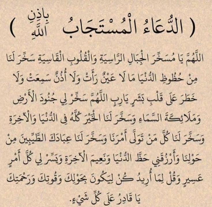 Dr_Moslima_'s tweet photo. 🤲🏻 https://t.co/yrB1J0QMYx