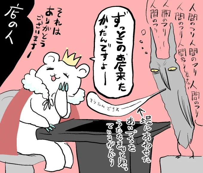 今日のじおくま日記 