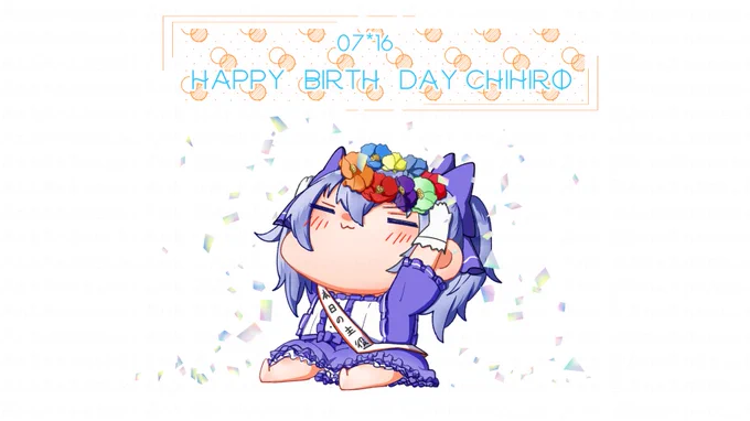 ずーーーっとずーーーーっと大好きーーーー!!!!! #ちー誕祭2024 #勇気ちひろ誕生祭2024 #ちーあーと