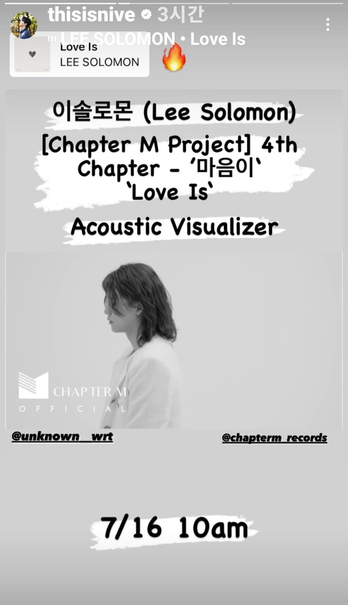 j7lisa3's tweet photo. 이솔로몬 (Lee Solomon) 마음이 (Love Is) [Chapter M Project - 4th Chapter]
Acoustic Visualizer &amp; SERO Live (세로 라이브 )
Release Date - 
7월 16일 오전 10시 공개
#마음이 #Lovels #이솔로몬 #Leesolomon #ChapterM https://t.co/SoaRoJBp7A