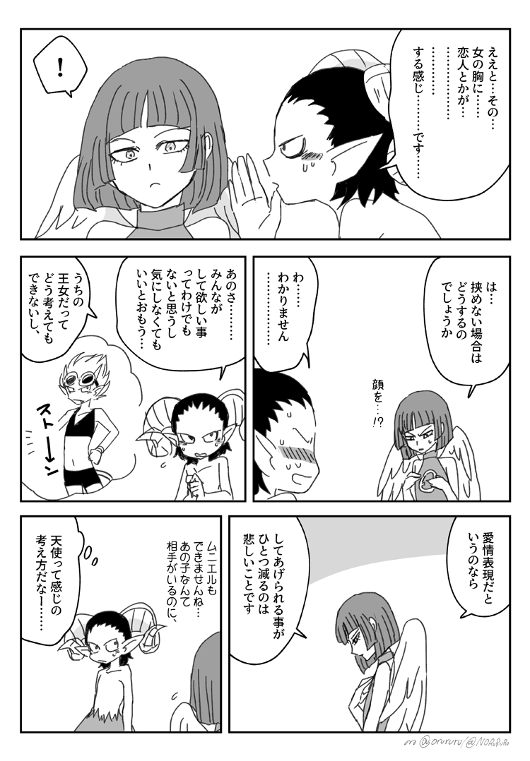 先輩♀ 