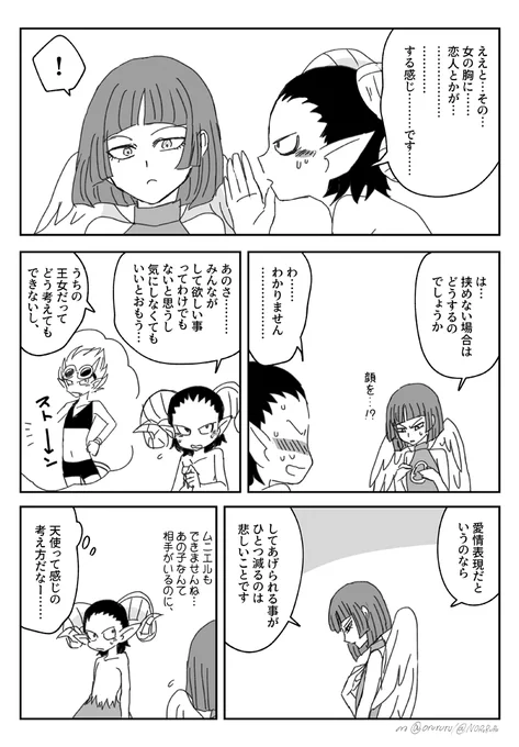 先輩♀ 