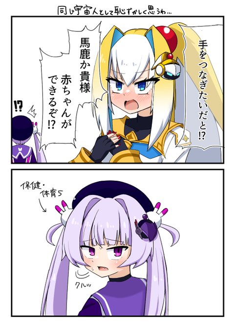 「出来ないわよ…」
#ボンバーガール 