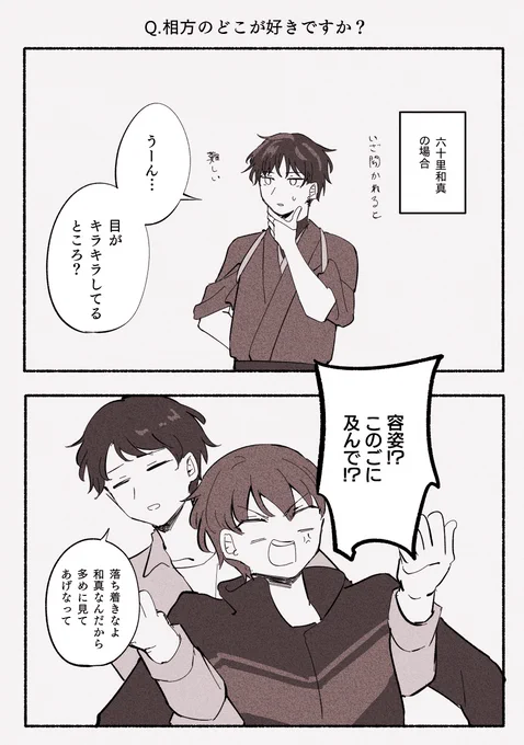 ブラックジョーク 