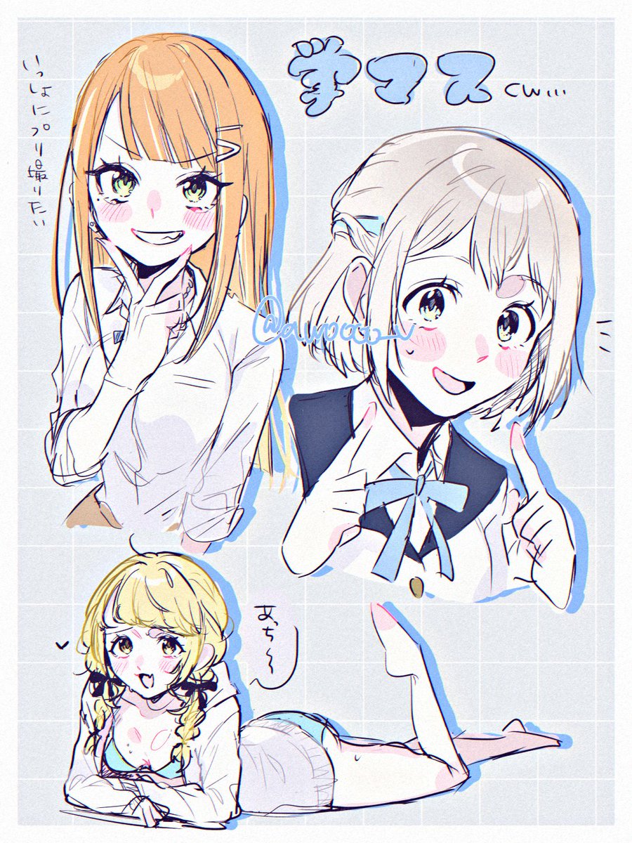 awoooo_v's tweet photo. #学マス 清夏とリーリヤとことね https://t.co/uvp19pBYkQ