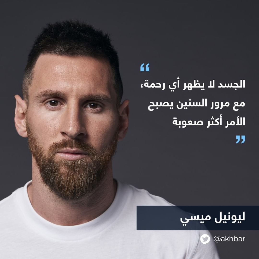 SamiVVD's tweet photo. متخيلين بعد التصريح ذا وش سوا ؟

- 2 بالندور 
- 2 ذا بيست 
-2 جائرة أفضل رياضي 
- أفضل لاعب في كوبا 2021 
- نجم نهائي مباراة الفالنيسما 
- أكثر من ساهم بتاريخ المونديال 
- أفضل لاعب في المونديال
- كوبا 2021
- فالنيسما 2022
- المونديال 2022
- كوبا 2024

أكبر كذاب ومراوغ بالتاريخ ! https://t.co/eTEdpqlL6V