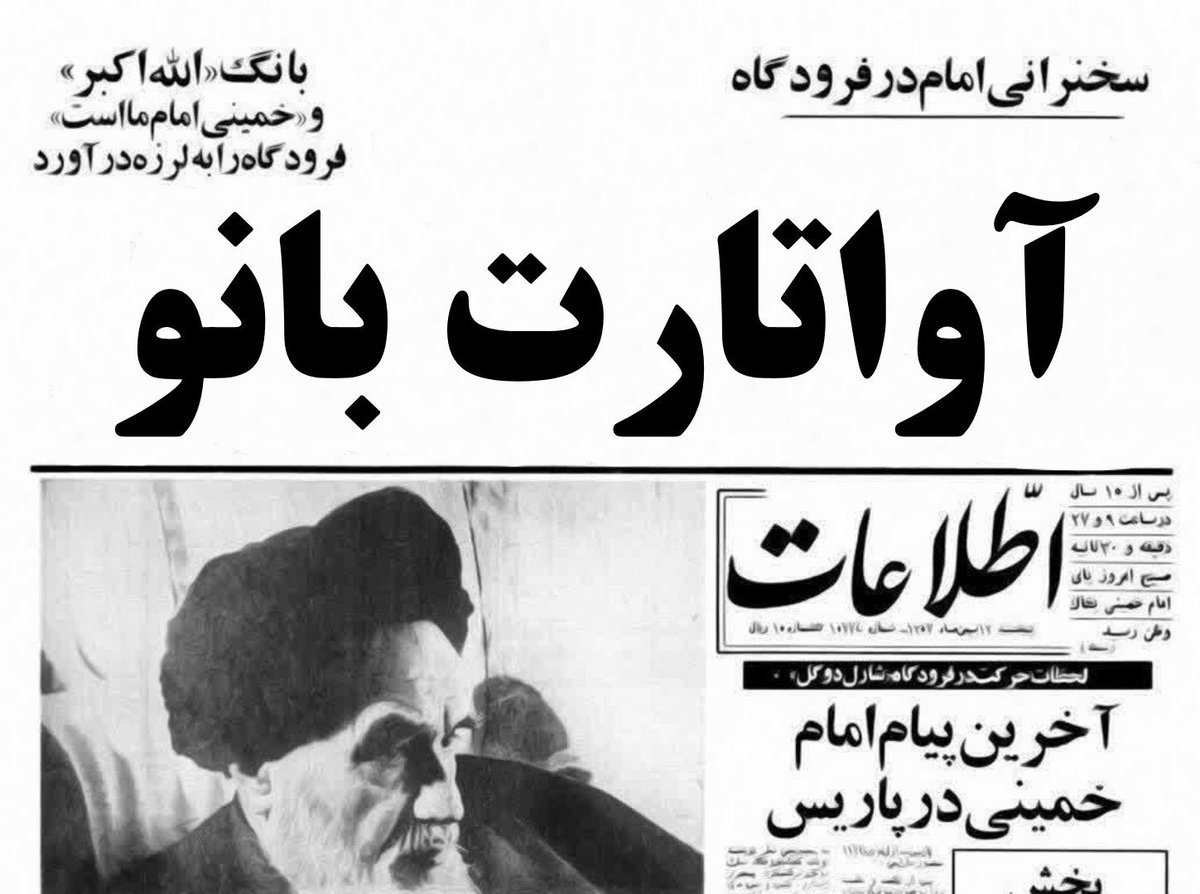 nepptoonn's tweet photo. @aghapeymanam بت باز بودی وقتی بت بازی مد نبود:))) https://t.co/ZQPLVQjtPs