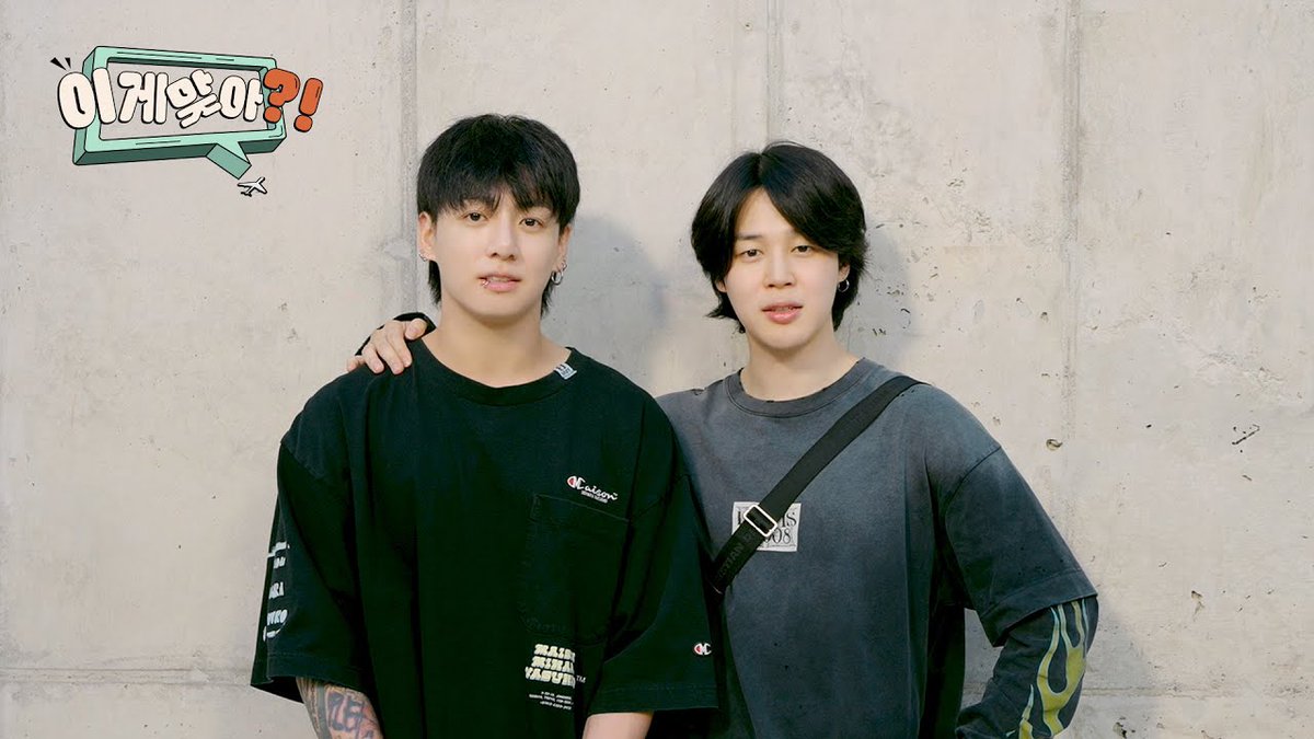 winnttaebear's tweet photo. RT AND REPLY

ARE YOU SURE IS COMING
TRAVEL VLOG IS COMING 
#AreYouSure #JiminxJungkook https://t.co/zxle7vA6em