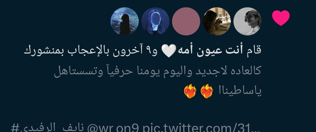 MO__11mm's tweet photo. ارحبببيي ياخاله والله الي مرحبااااا 🥹🥹🤍🤍🤍🤍🤍 https://t.co/7bETLPCrVg