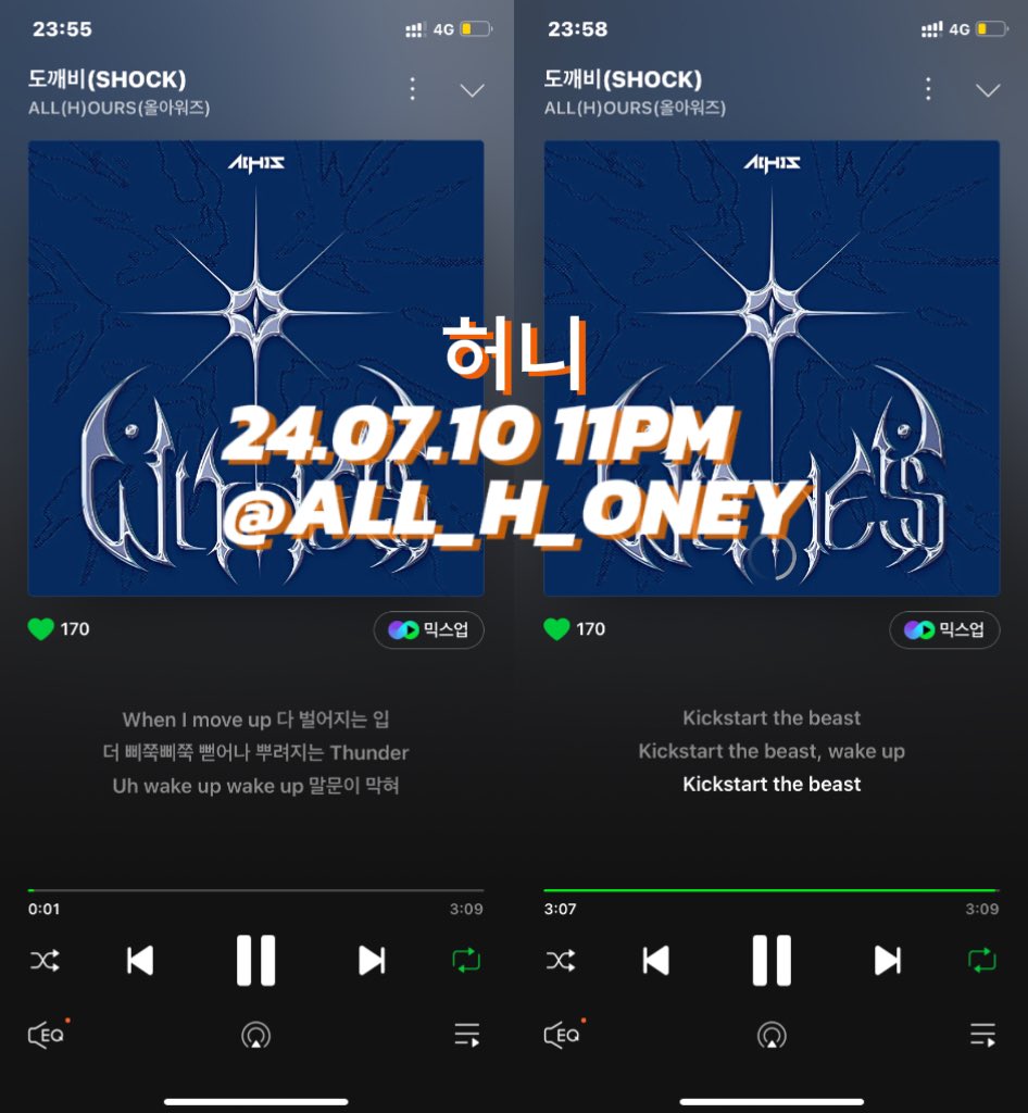ALL_H_ONEY's tweet photo. 240710 11pm

허니

#ALL_H_OURS #올아워즈 #SHOCK #도깨비 #올아워즈_도깨비_번쩍한_음원캡쳐 https://t.co/mc8hLW5vsH