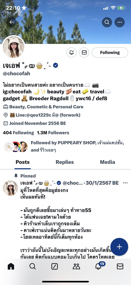 deeplyy tweet media