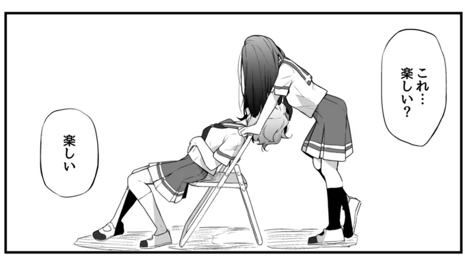 くみれい
髪カーテン 