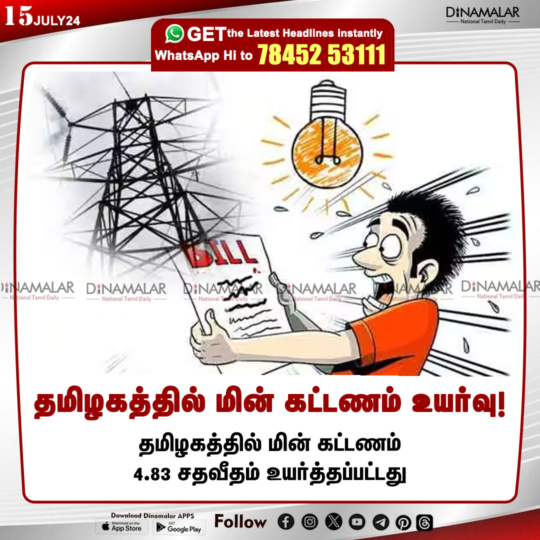 Manjall's tweet image. What I see is Pic 1
What UPs see is Pic 2
 #DravidanModel