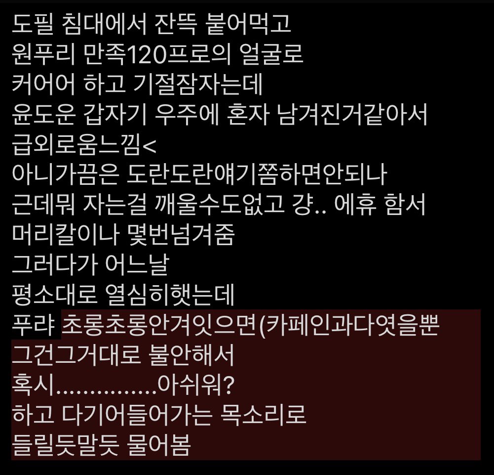 좋죽 (@doasyoufeeeel) on Twitter photo 