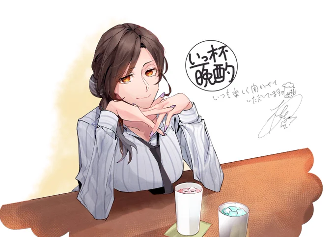 晩酌配信があると喜んじゃう!いつかリアタイ視聴したいナ～  #いっ杯晩酌 #巴絵