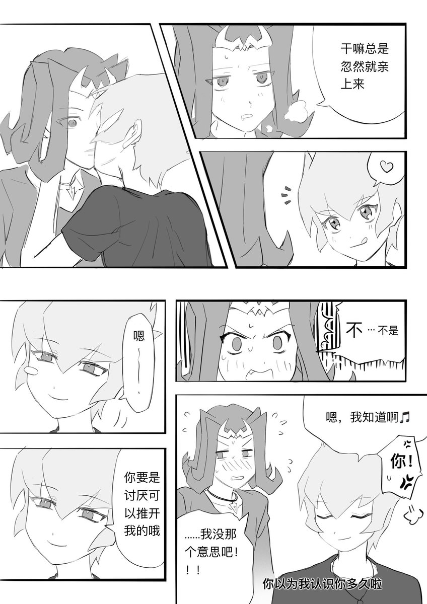 ^-^ 