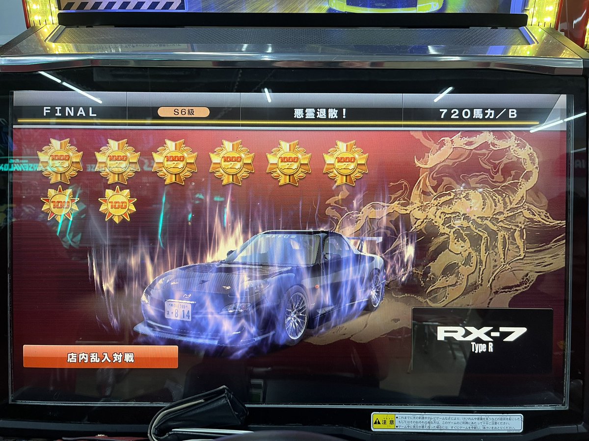 FINAL__RX7's tweet photo. めっちゃ久しぶりに固まった
たまーにやってます https://t.co/IFzNxB0zW7
