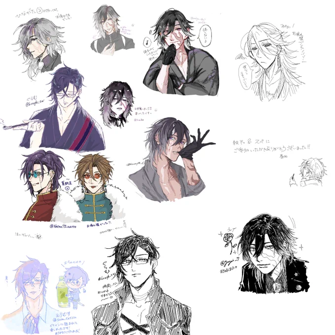 本日は絵チャ&スペにご参加いただきありがとうございました🫶
めちゃくちゃ楽しかったです~!また機会がありましたら是非遊んでください~!!! 