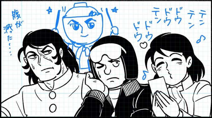 シンチョク 