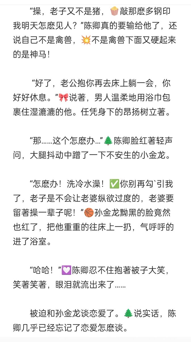 Spky369's tweet photo. 接上篇 https://t.co/YD936JYyRj