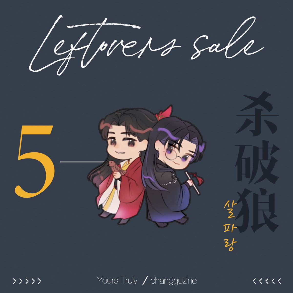 🌸 D-5 TILL LEFTOVER SALES OPENS 🌸

You’ve asked and we’re answering—yes, leftover sales is soon!

📅 20th July 2024 - 20 August 2024, 12PM EST

#ShaPoLang #ChangGu #살파랑 #杀破狼