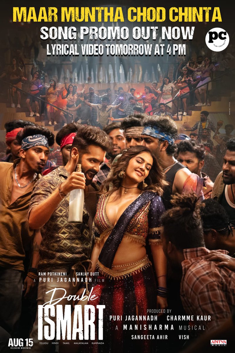 SSMusicTweet's tweet photo. A Warm-up for the #DoubleIsmart Desi Party 🍻
#MaarMunthaChodChinta Promo Out Now 🎶🔥
-- https://t.co/n9pdSQFPT8
Full Lyrical Video TOMORROW at 4 PM ❤️🔥
A #ManiSharma Mass Musical
Lyrics by #DMohanDev
Vocals by #TKothandaraman #SameeraChavali
#DoubleIsmartOnAug15
Ustaad @ramsayz @KavyaThapar #PuriJagannadh @Charmmeofficial @duttsanjay @IamVishuReddy @PuriConnects @AdityaTamil_ @sureshchandraa @abdulnassaroffl @donechannel1 #RAPO