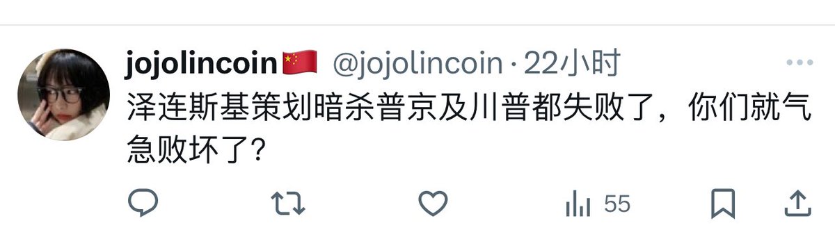 xiaofanqi5's tweet photo. 川粉都是这种杂碎么？ https://t.co/A2Zqah1CbD