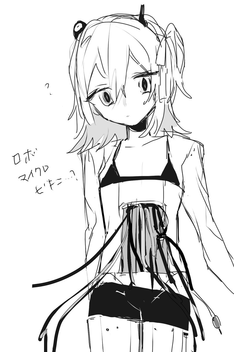 足立レイマイクロビキニ部…? 