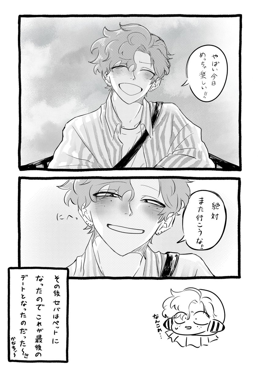rひ (@xxxXsheep) / X