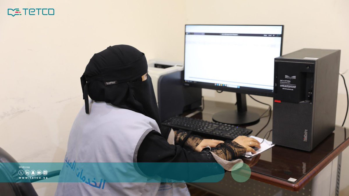 MOE_MHC's tweet photo. صور | 

ضمن استعدادات #تعليم_مكة المكرمة للعام الدراسي القادم 1446 ، الفريق الميداني لشركة تطوير لتقنيات التعليم (تيتكو) يبدأ زياراته الميدانية للمدارس؛ للتأكد من الجاهزية التقنية، بالتعاون مع قسم  تقنية المعلومات بإدارة التطوير والتحول وذلك في إطار دعم العملية التعليمية. https://t.co/W5waqB8qnd