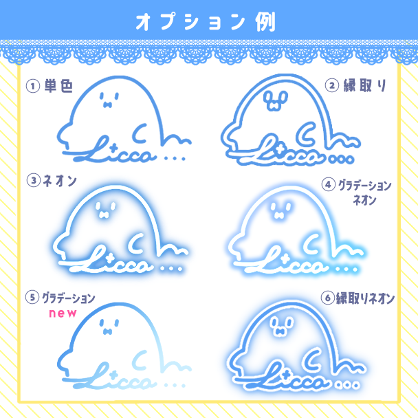 licca_lic's tweet photo. ◆ お知らせ ◆

料金変更、グラデーションの
種類が増えました.ᐟ.ᐟ

15日までにご連絡頂いた方は
変更前の金額で対応致しますので
よろしくお願いいたします。 https://t.co/ohx9NEfWlw
