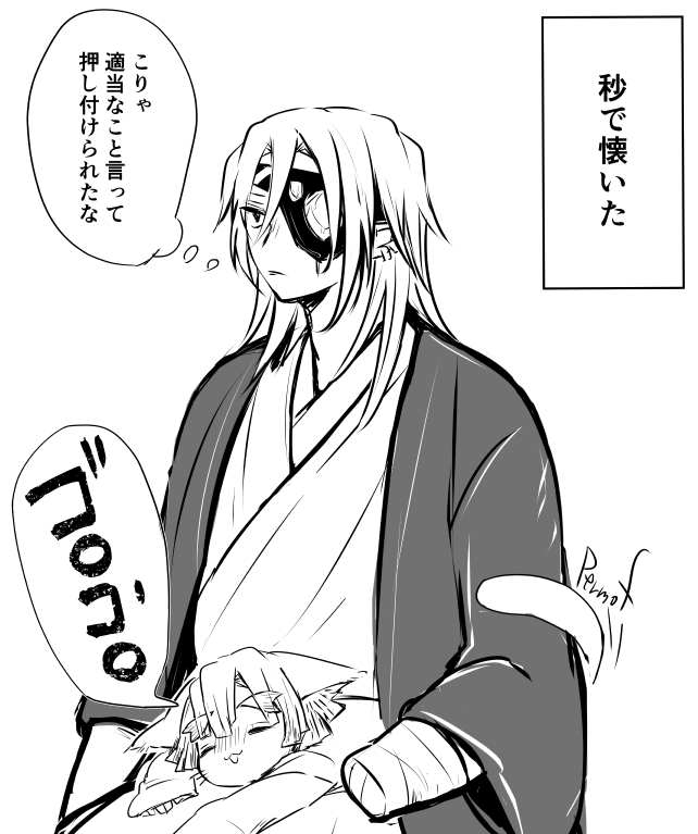 🐱⚡ ここから始まる宇善 