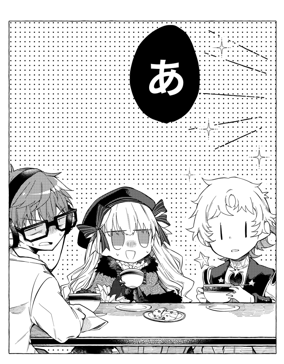 *進捗
今日の頑張り!
今回の本は子供鯖多めです
2枚目のオベロンは過去の自分の指示に「一番いい笑顔」と書かれていたシーンのオベロン 