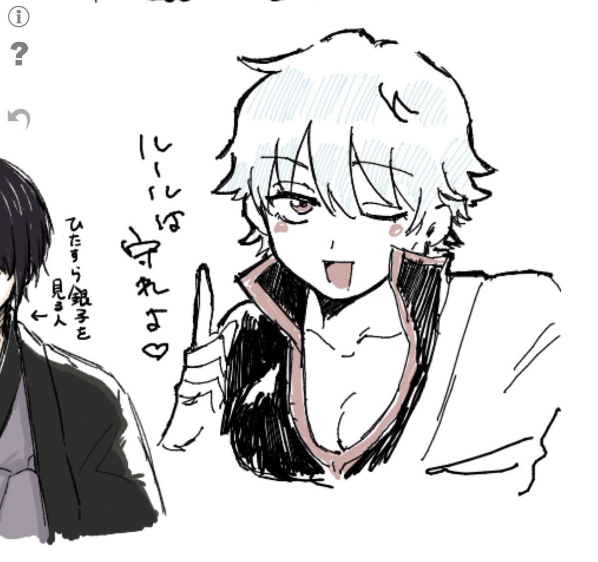 これは絵チャで描いた高銀たち
