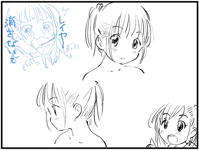 今日の作業はここまで…✒️
(途中で止めたら微妙にえっちな感じになった) 
