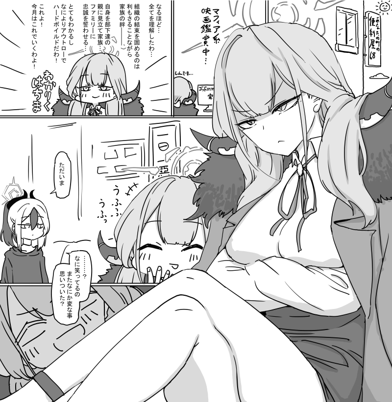 夏コミ新刊用に描いてる可愛い生き物… 